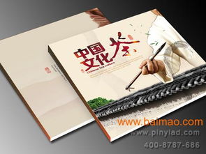 东莞服务画册设计与茶叶行业画册设计 专业生产与价格解析