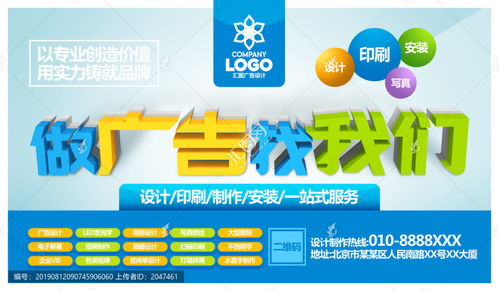 海报设计模板下载指南 高效打造吸睛画册与宣传单