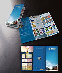 一站式获取 软件开发公司品牌宣传三折页高清PSD设计模板