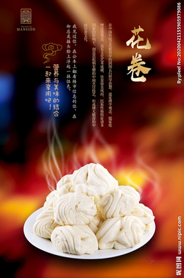 花卷设计图 从创意到技术实现的跨领域设计资源库