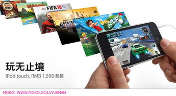 Apple产品广告设计与软件开发 创新与用户体验的交汇