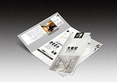 印刷设计广告公司折页 从素材下载到软件开发的全方位指南